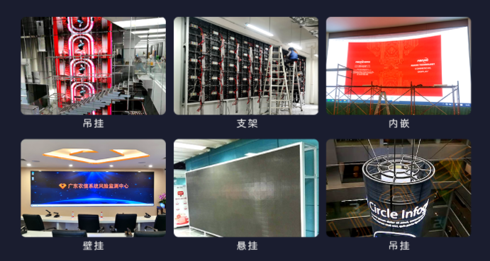 What are the installation methods of outdoor advertising LED screens