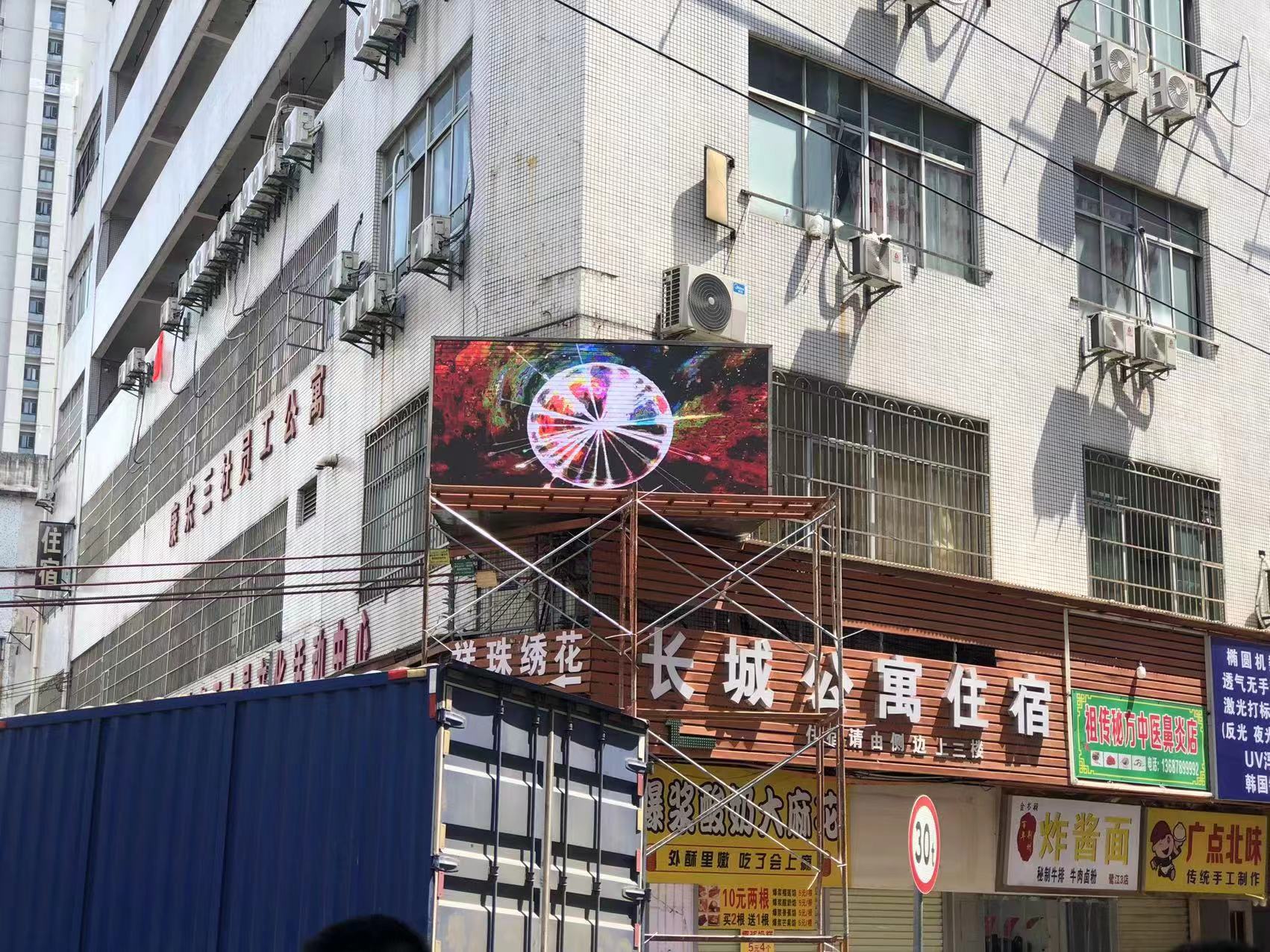 How to maintain outdoor LED screen in summer