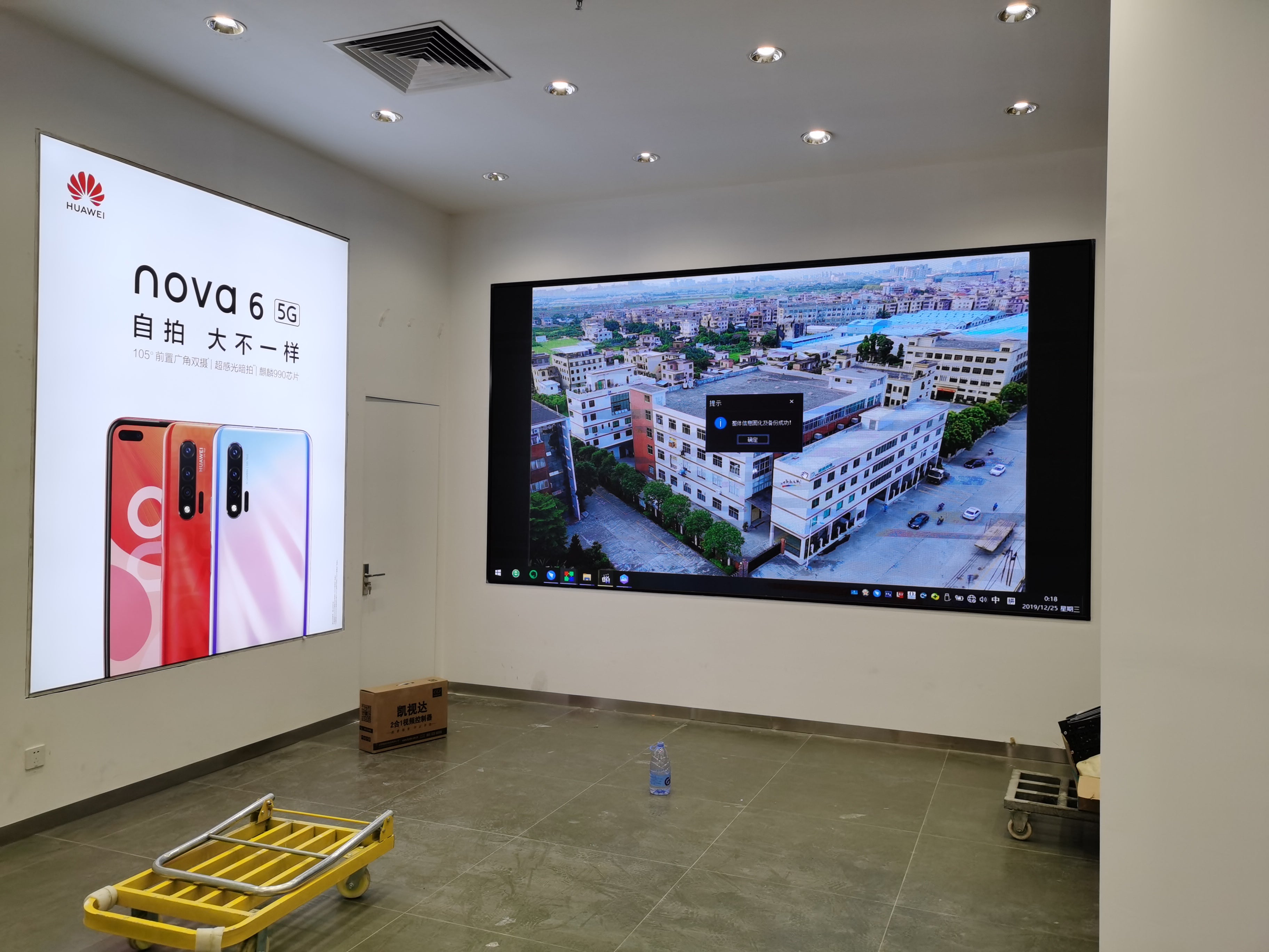 Interpretation of outdoor led display manufacturers: What is the role of led display?