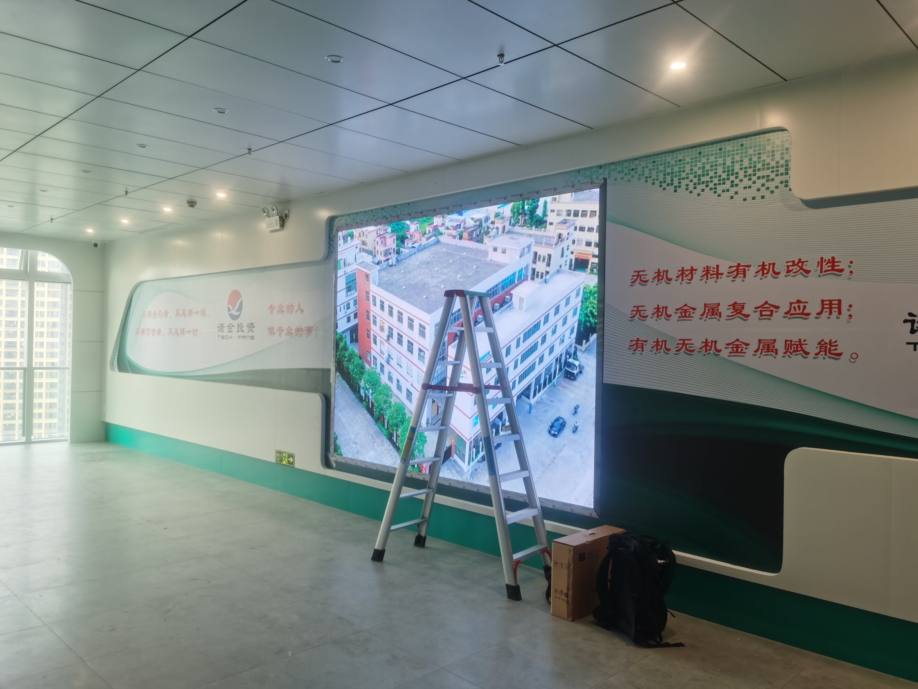 Can the indoor LED display be changed to an outdoor LED screen ?